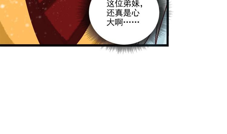 第27话 想不到吧，我可是九王妃~(1/2)-第27话