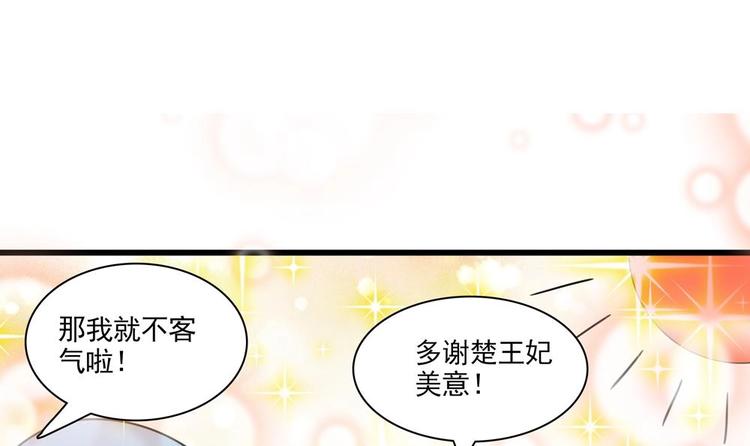 第29话 风雨欲来(1/2)-第29话