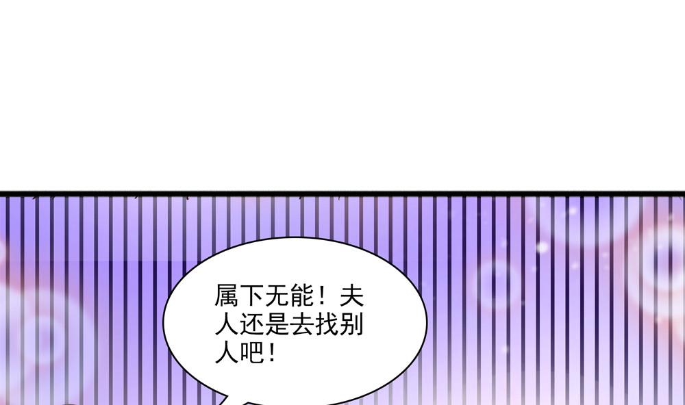 第31话 男人都是大猪蹄子(1/2)-第31话