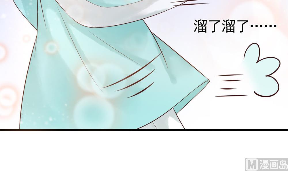 第31话 男人都是大猪蹄子(1/2)-第31话