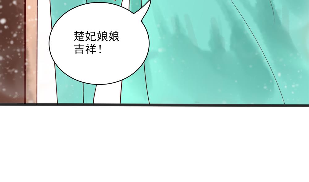 第33话 成为一品夫人(1/2)-第33话