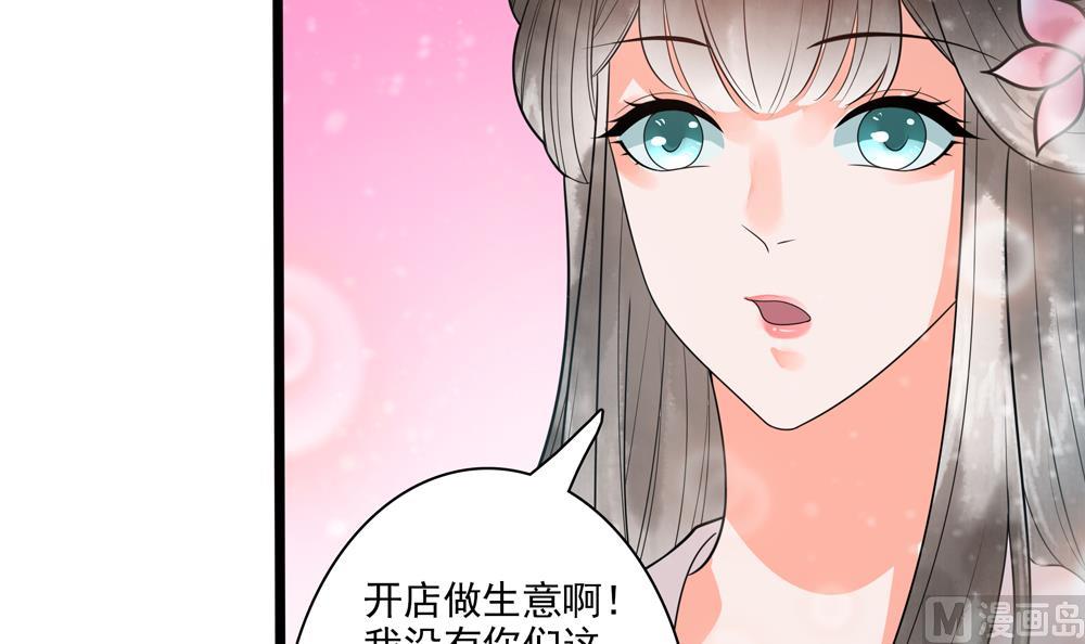 第35话 记住你是王妃(1/2)-第35话