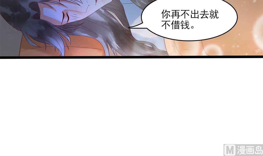 第35话 记住你是王妃(1/2)-第35话