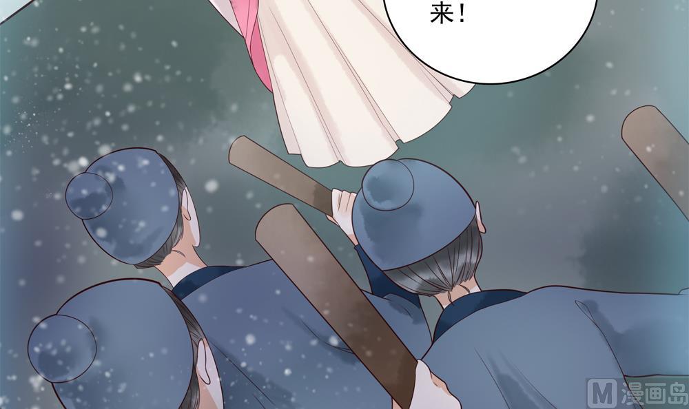第37话 十四弟救美！(1/2)-第37话
