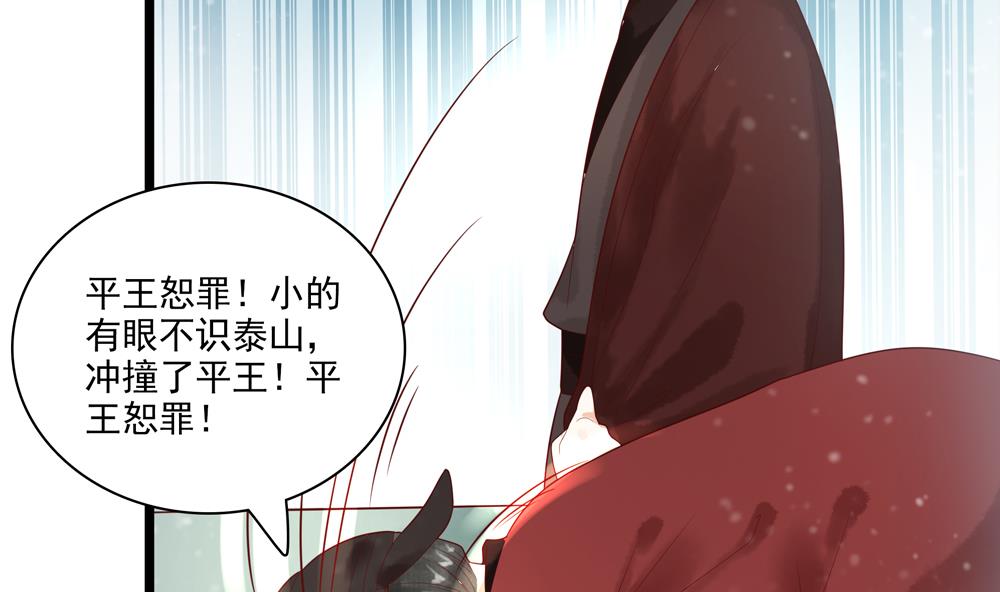 第39话 让他宠幸母猪(1/2)-第39话