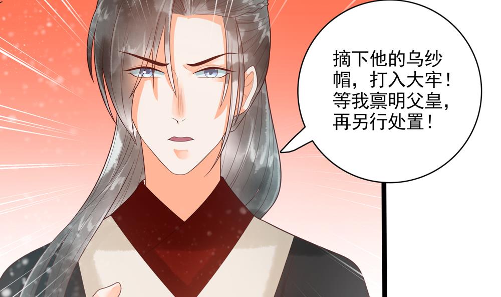 第39话 让他宠幸母猪(1/2)-第39话