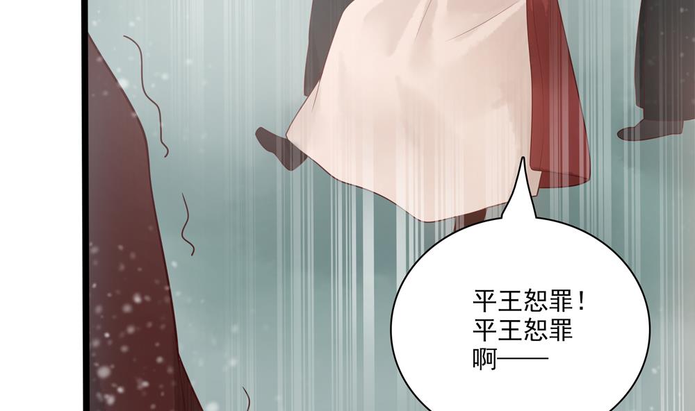 第39话 让他宠幸母猪(1/2)-第39话