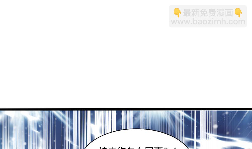 第39话 让他宠幸母猪(1/2)-第39话