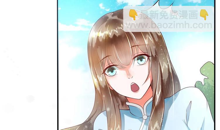第5话 打狗还得看主人(1/2)-第5话