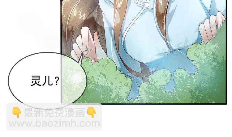 第5话 打狗还得看主人(1/2)-第5话