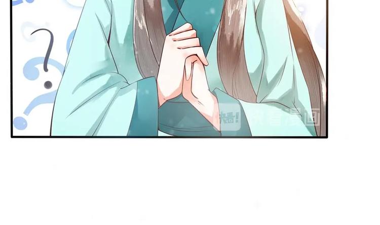 第5话 打狗还得看主人(1/2)-第5话