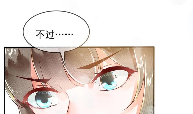 第5话 打狗还得看主人(1/2)-第5话