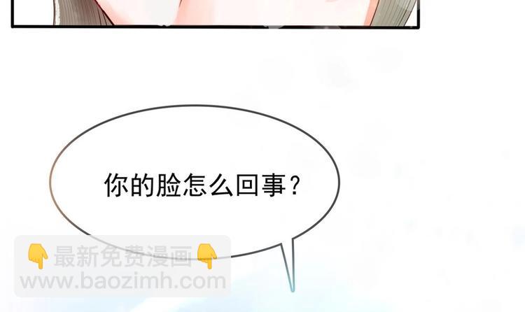 第5话 打狗还得看主人(1/2)-第5话