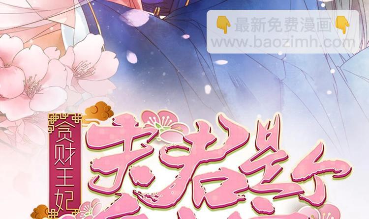 第5话 打狗还得看主人(1/2)-第5话
