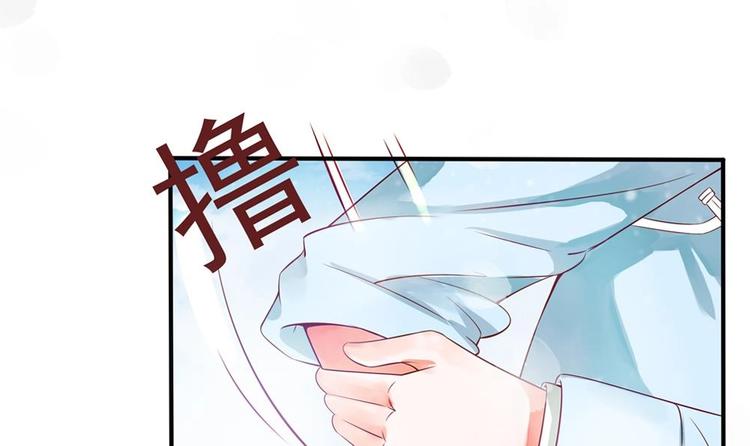 第5话 打狗还得看主人(1/2)-第5话