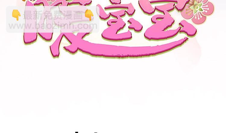 第5话 打狗还得看主人(1/2)-第5话