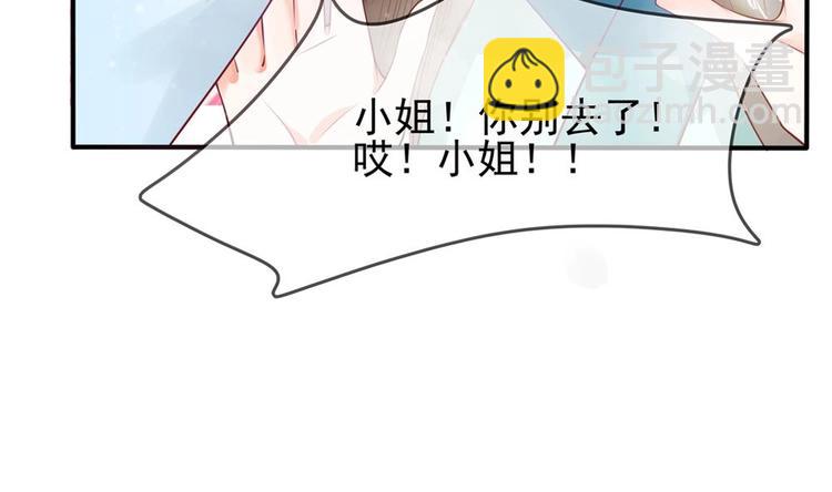 第5话 打狗还得看主人(1/2)-第5话