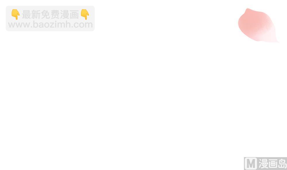 第41话 打翻醋坛(1/2)-第41话