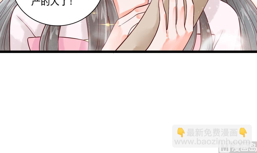 第41话 打翻醋坛(1/2)-第41话