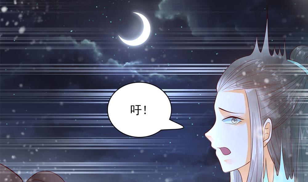 第43话 突然接吻(1/2)-第43话