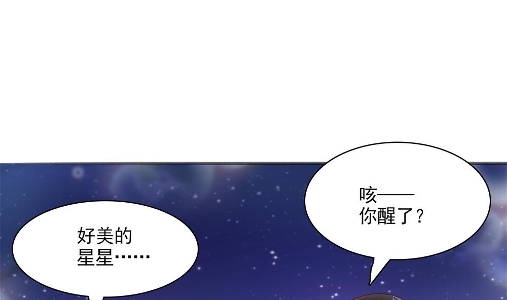 第43话 突然接吻(1/2)-第43话