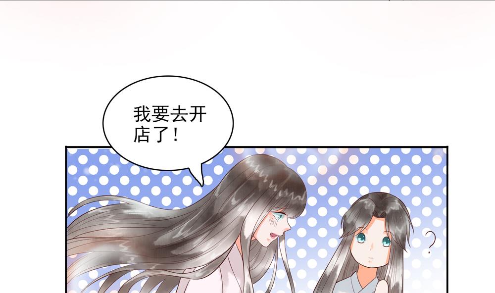 第45话 落荒而逃(1/2)-第45话