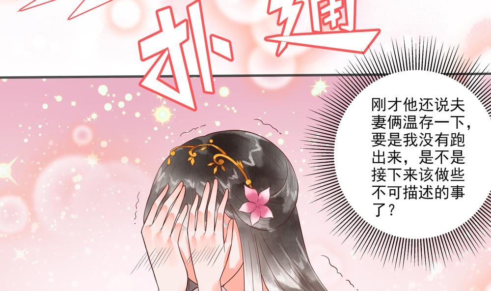 第45话 落荒而逃(1/2)-第45话