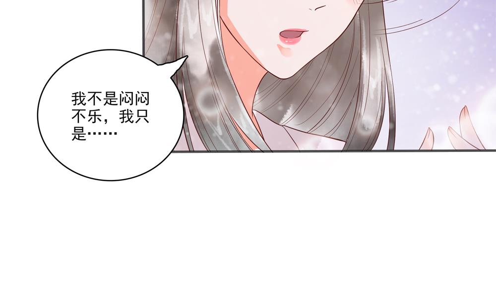 第45话 落荒而逃(1/2)-第45话