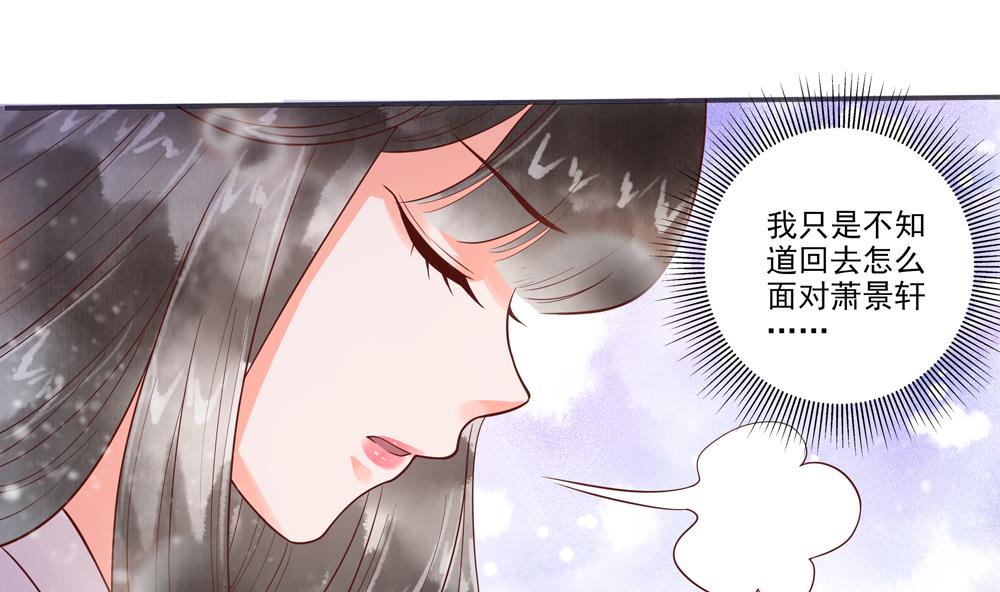 第45话 落荒而逃(1/2)-第45话