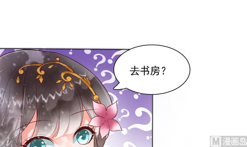 第45话 落荒而逃(1/2)-第45话