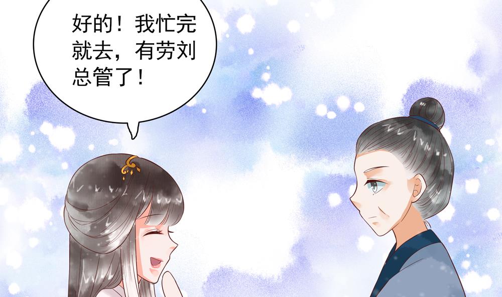 第45话 落荒而逃(1/2)-第45话