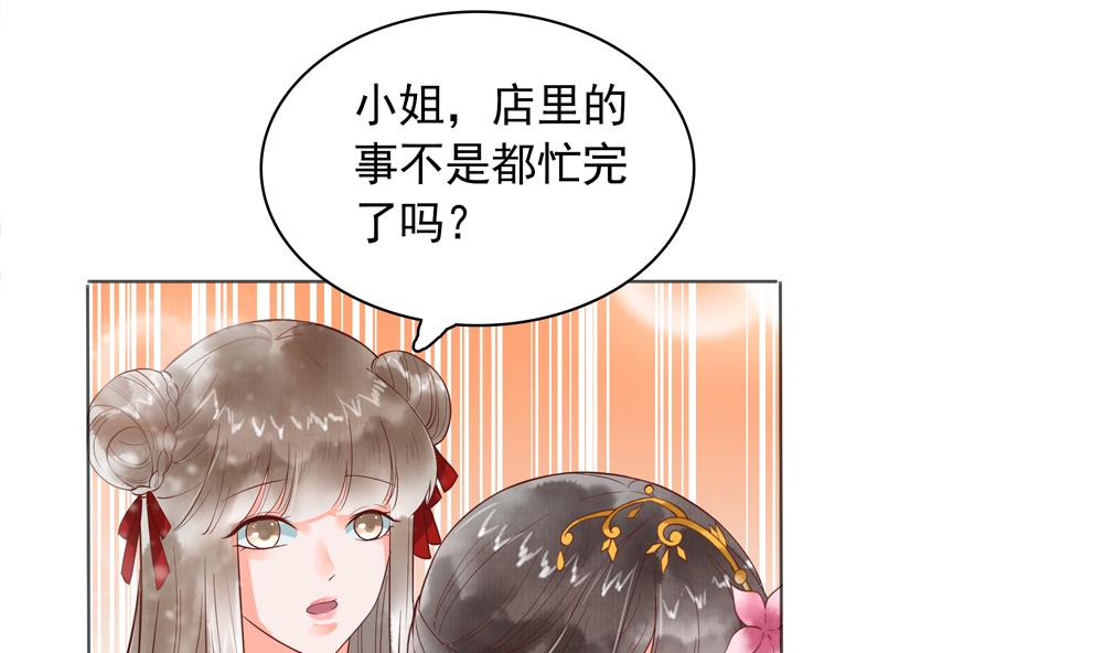 第45话 落荒而逃(1/2)-第45话