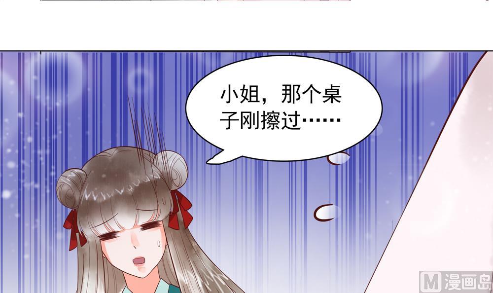 第45话 落荒而逃(1/2)-第45话
