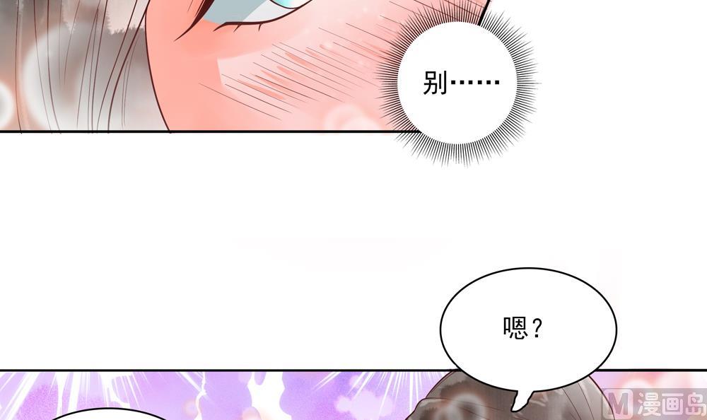 第45话 落荒而逃(1/2)-第45话