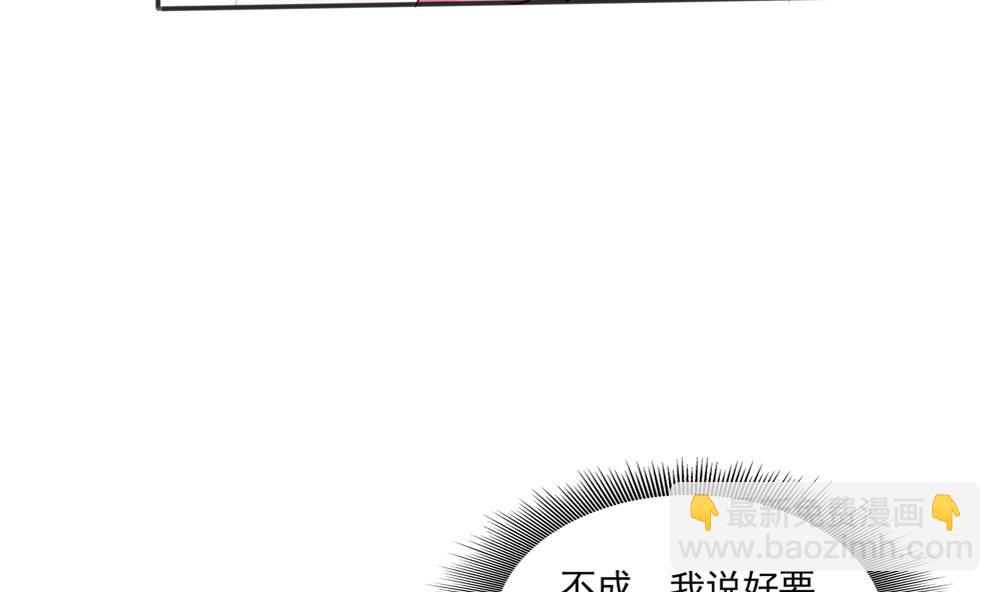 第47话 王爷小心眼！(1/2)-第47话