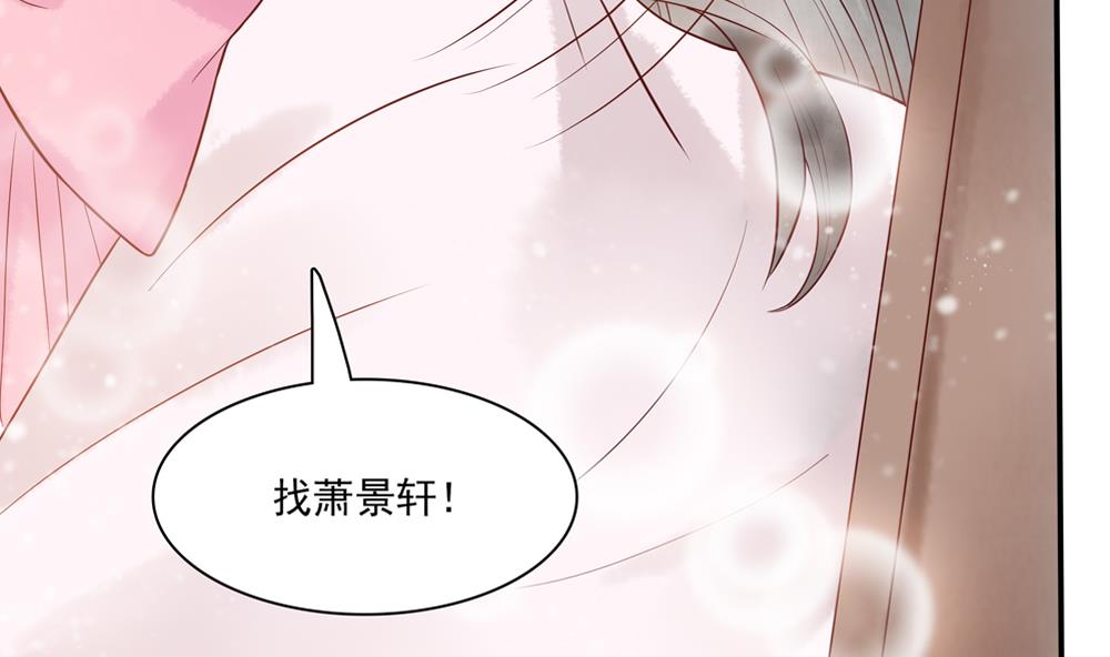 第47话 王爷小心眼！(1/2)-第47话