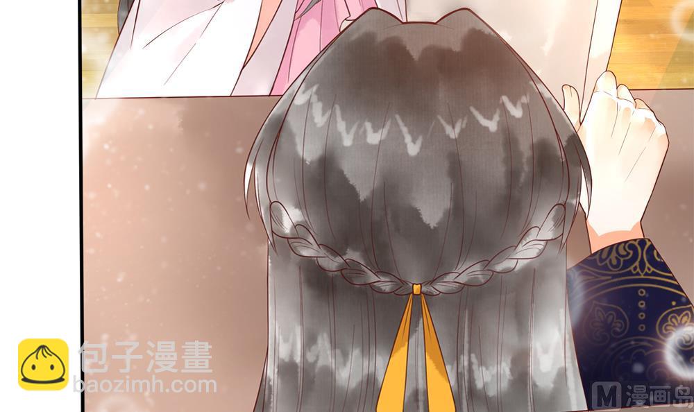 第47话 王爷小心眼！(1/2)-第47话