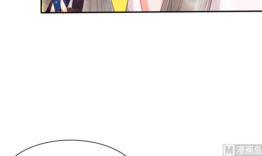 第47话 王爷小心眼！(1/2)-第47话