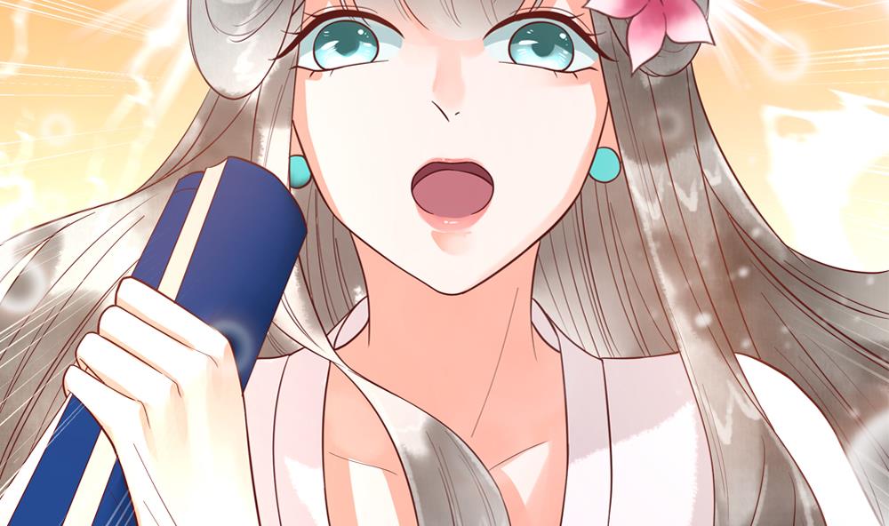 第47话 王爷小心眼！(1/2)-第47话