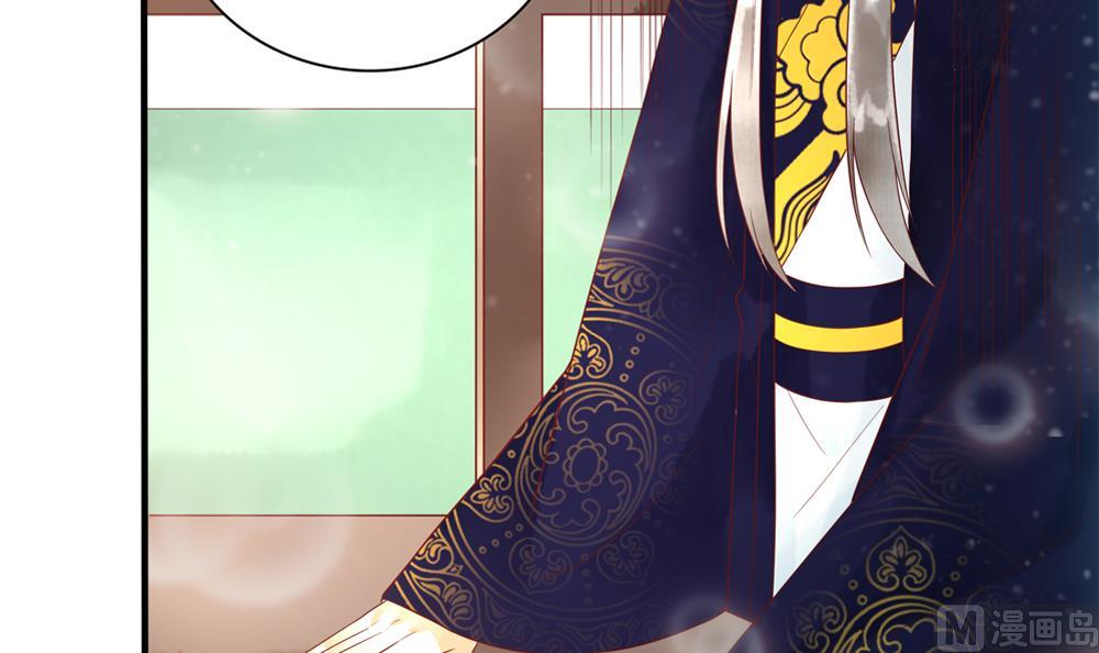 第47话 王爷小心眼！(1/2)-第47话