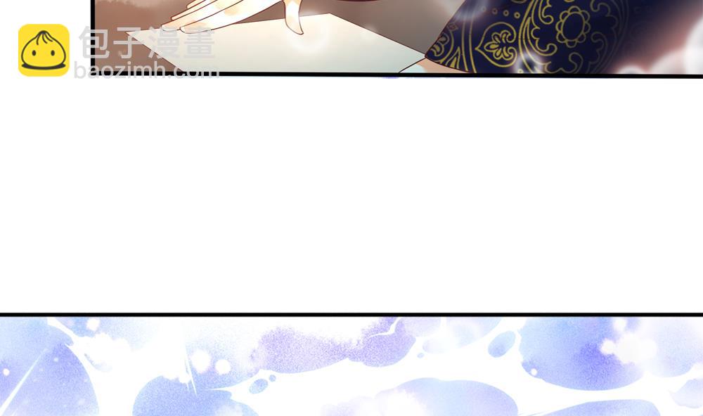 第47话 王爷小心眼！(1/2)-第47话