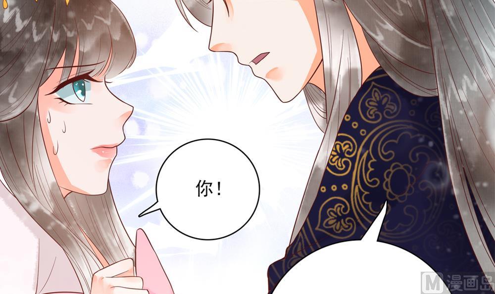 第47话 王爷小心眼！(1/2)-第47话
