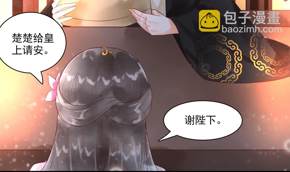 第49话 我可是你弟媳！(1/2)-第49话