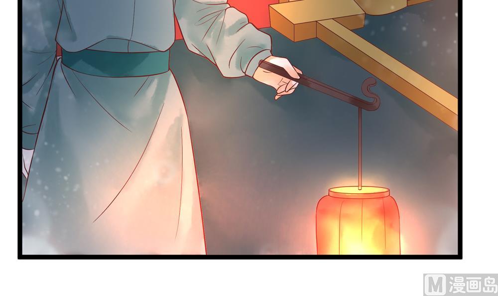 第49话 我可是你弟媳！(1/2)-第49话