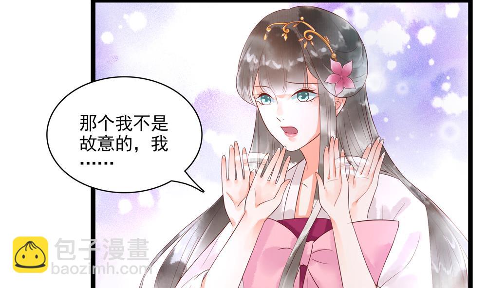 第51话 给我掌嘴！-第51话