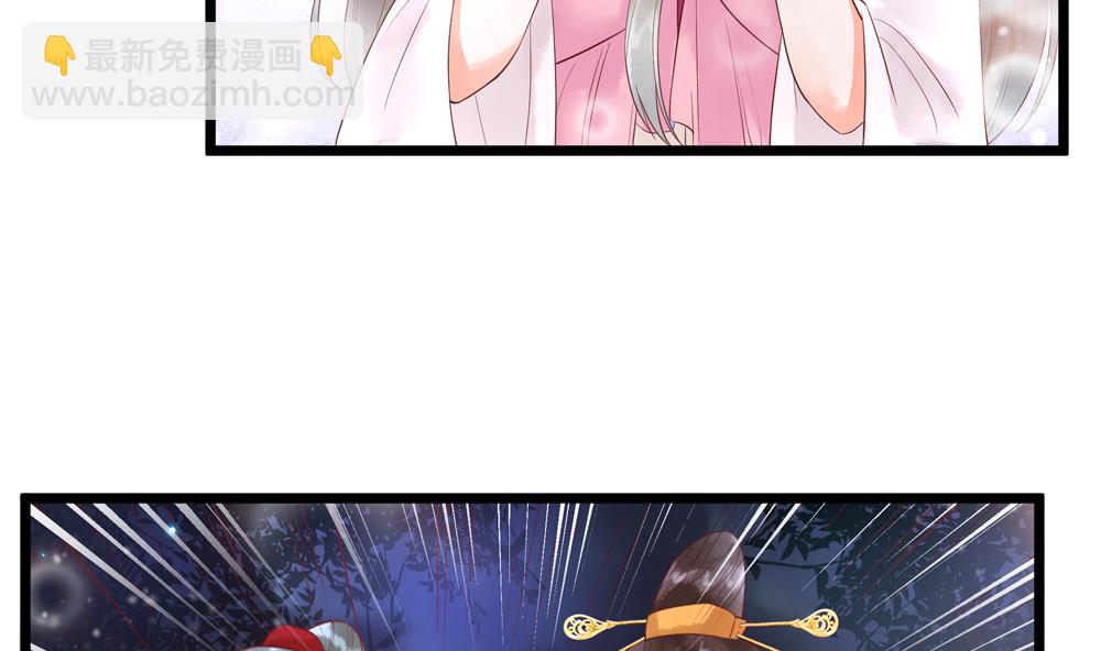 第51话 给我掌嘴！-第51话