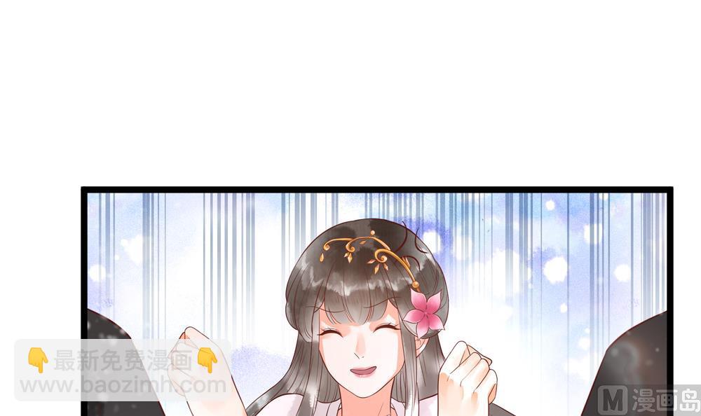 第51话 给我掌嘴！-第51话