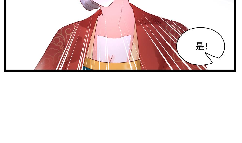 第51话 给我掌嘴！-第51话