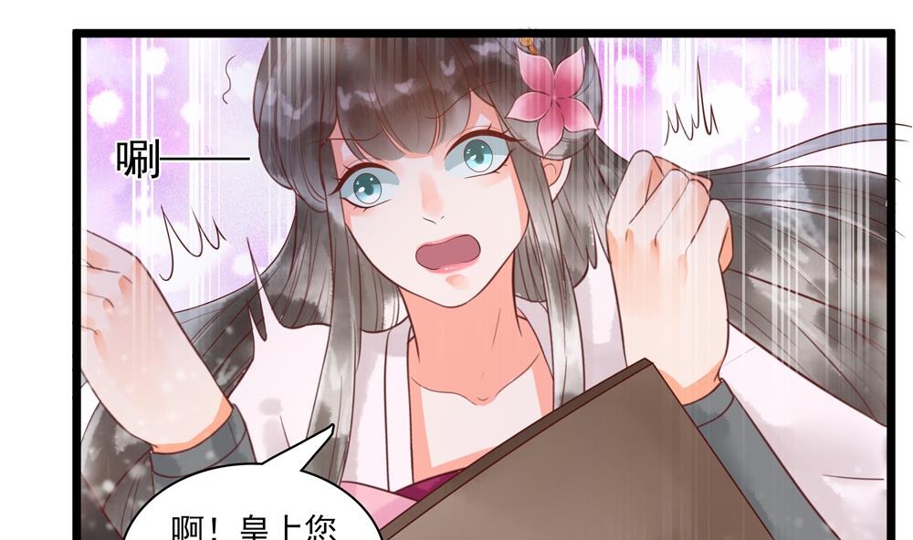 第51话 给我掌嘴！-第51话