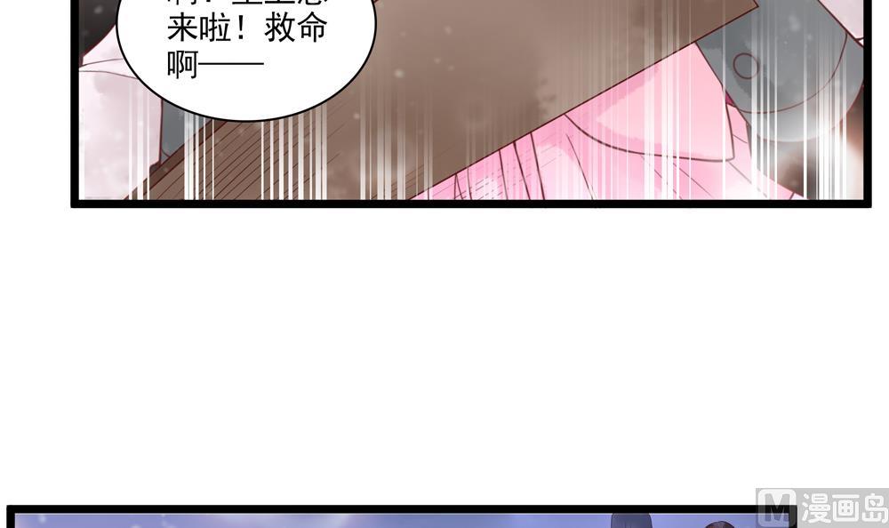 第51话 给我掌嘴！-第51话